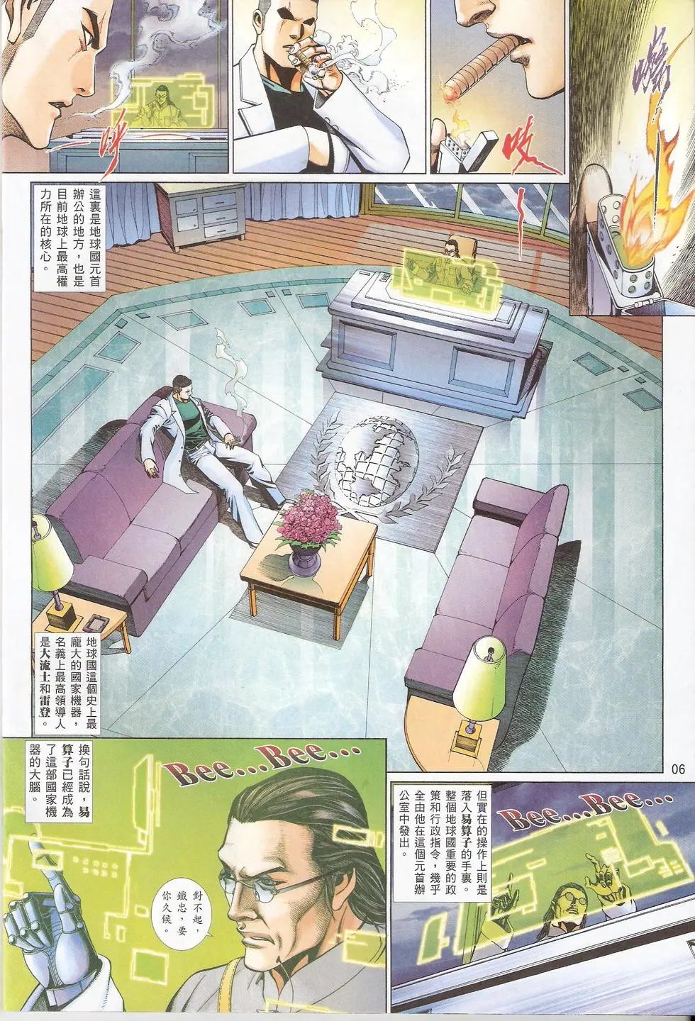 第788卷
