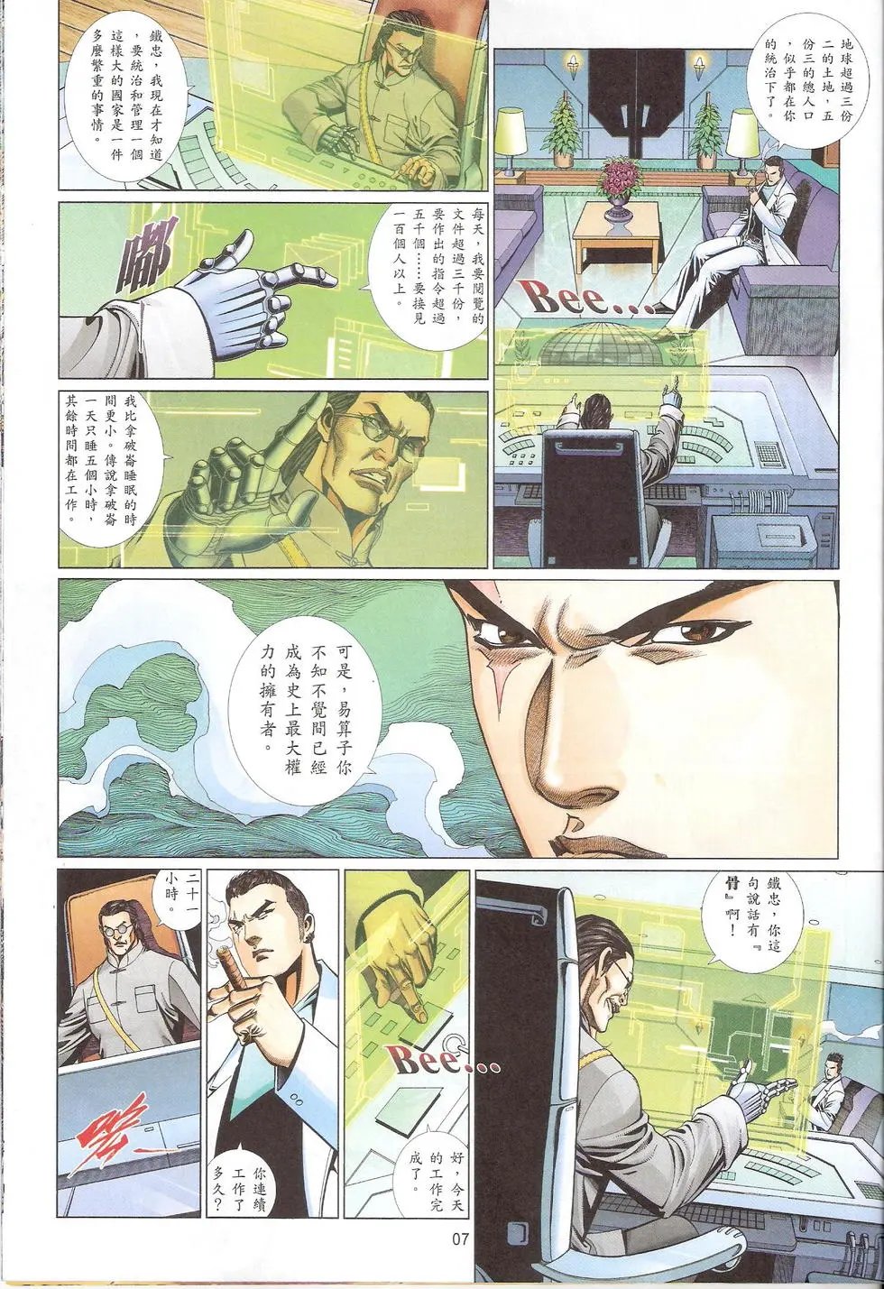 第788卷