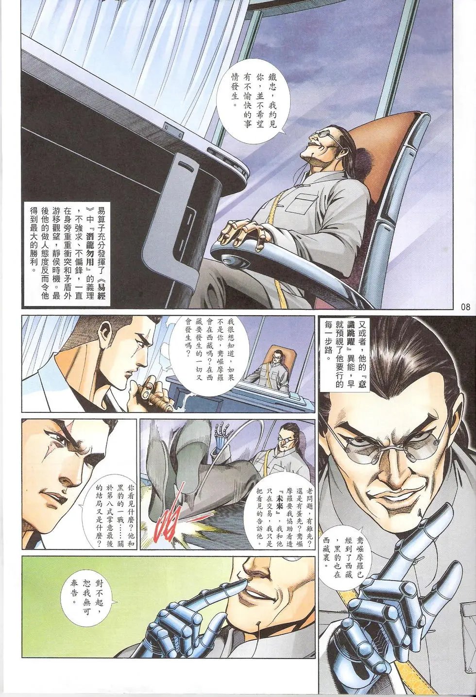 第788卷