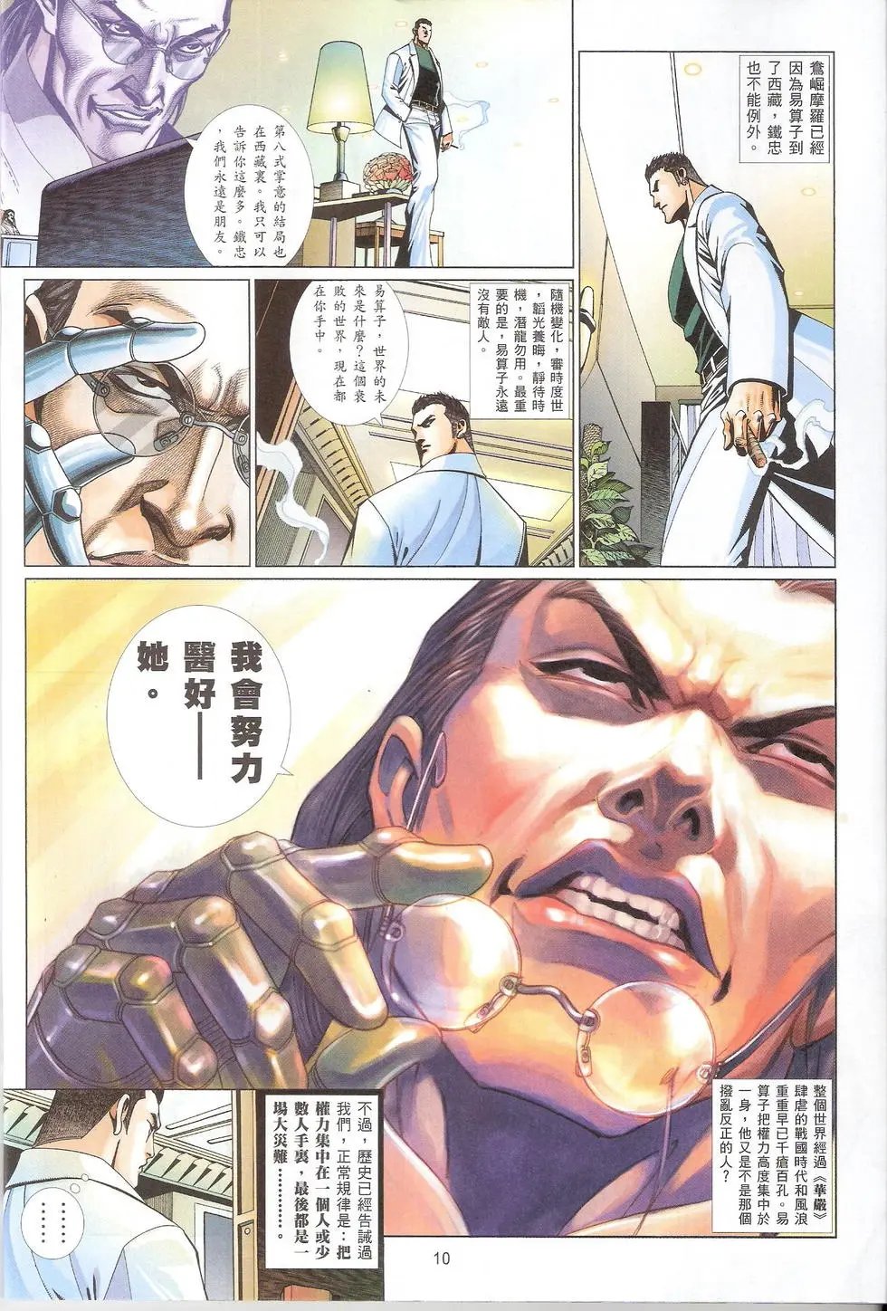 第788卷