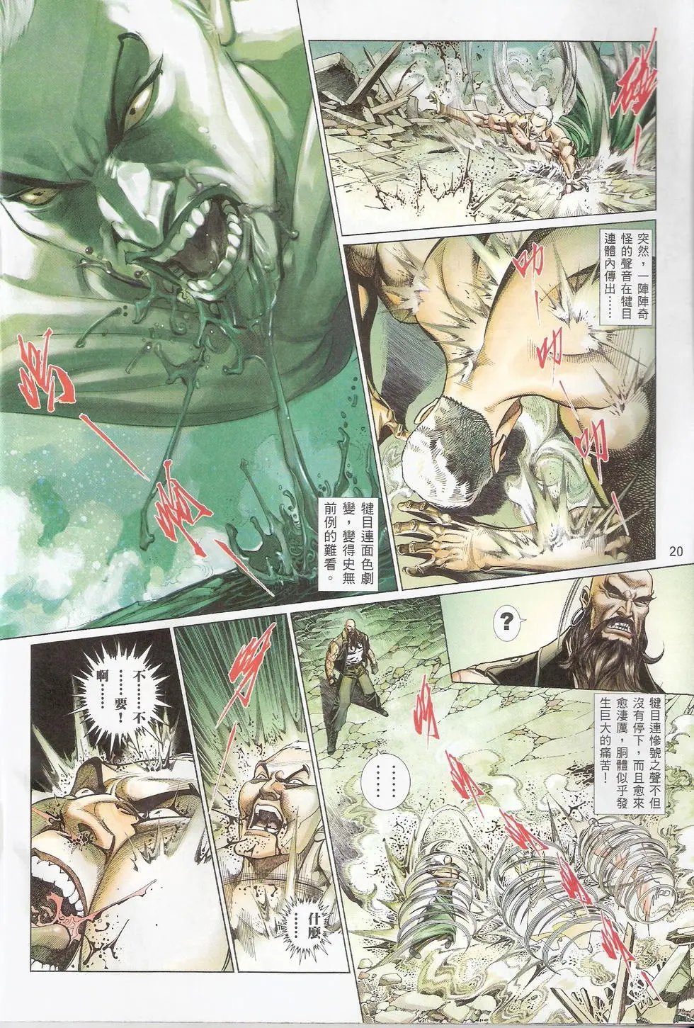 第788卷