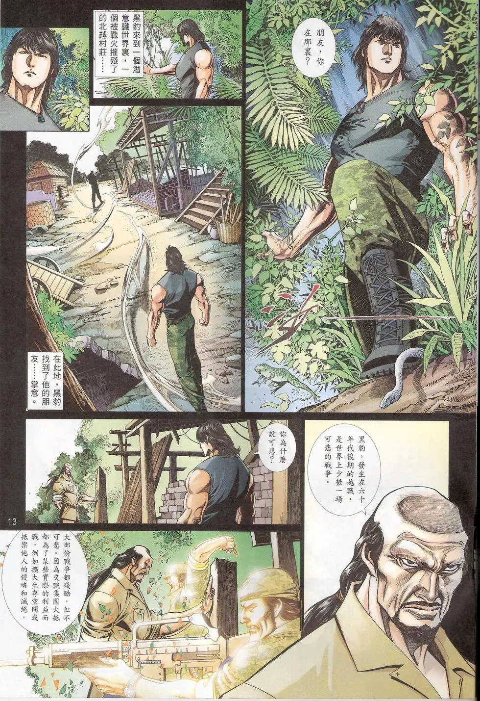 第789卷
