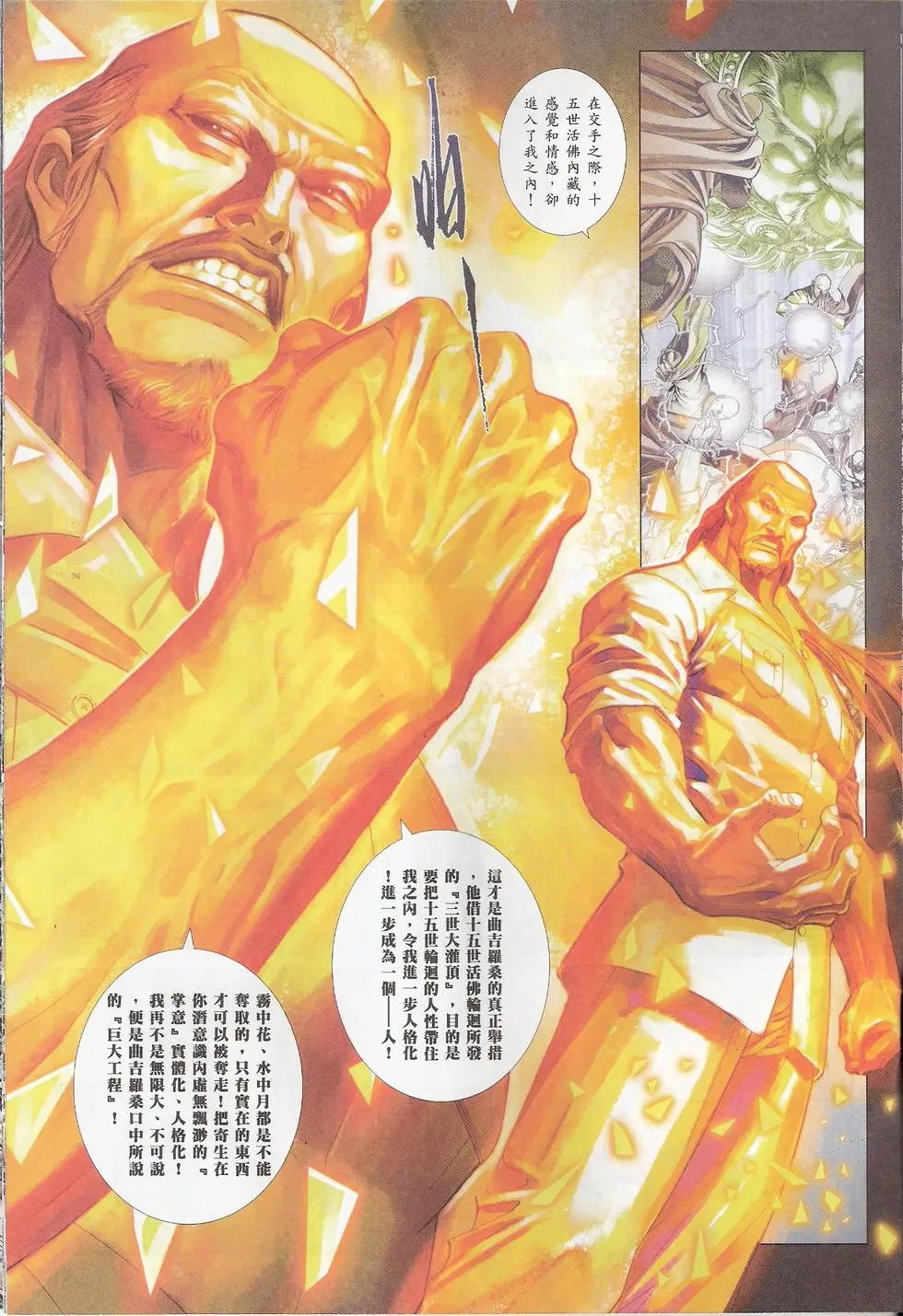 第789卷