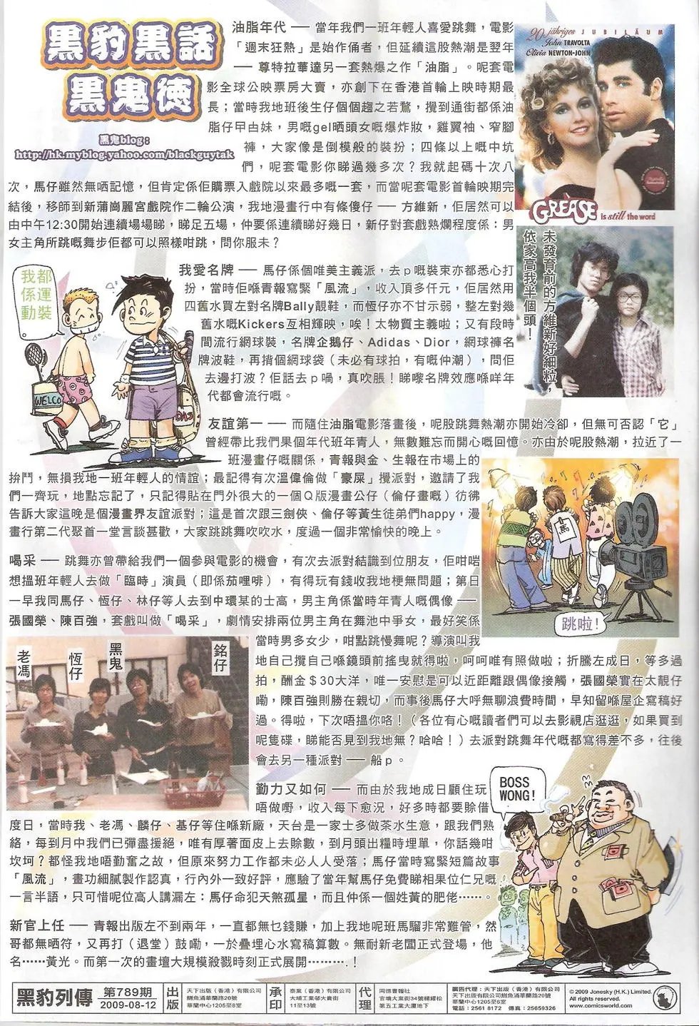 第789卷
