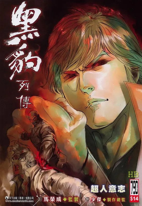 第790卷