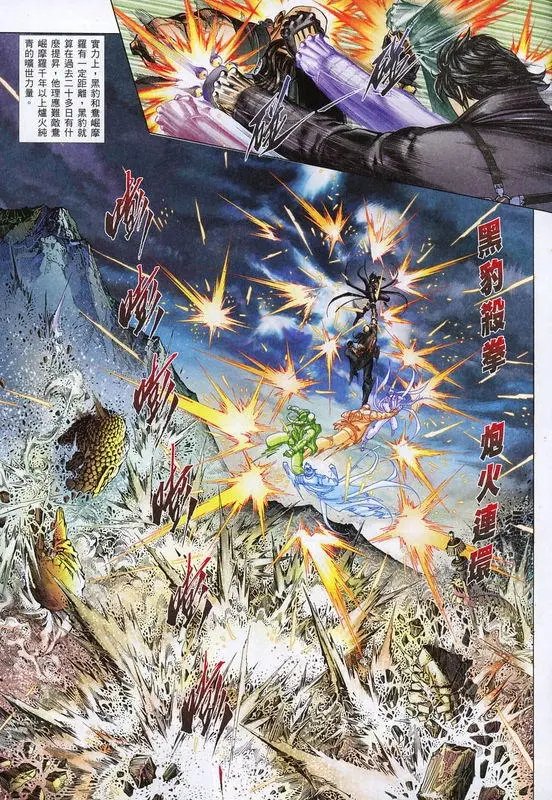 第790卷