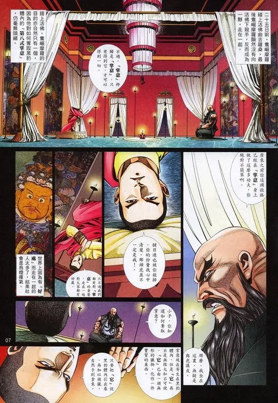 第790卷
