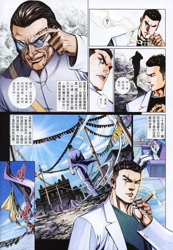 第790卷