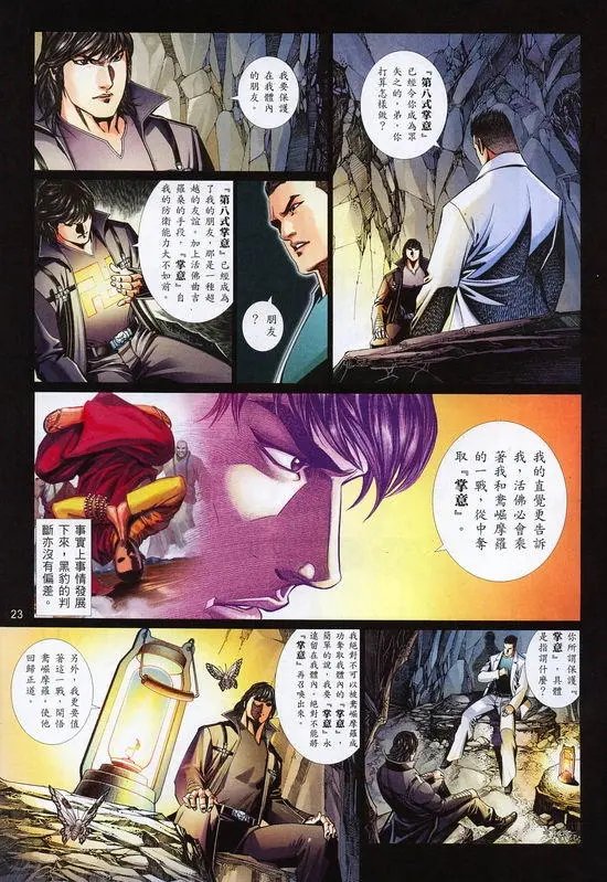 第790卷
