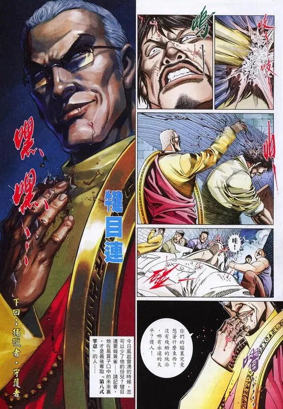 第790卷