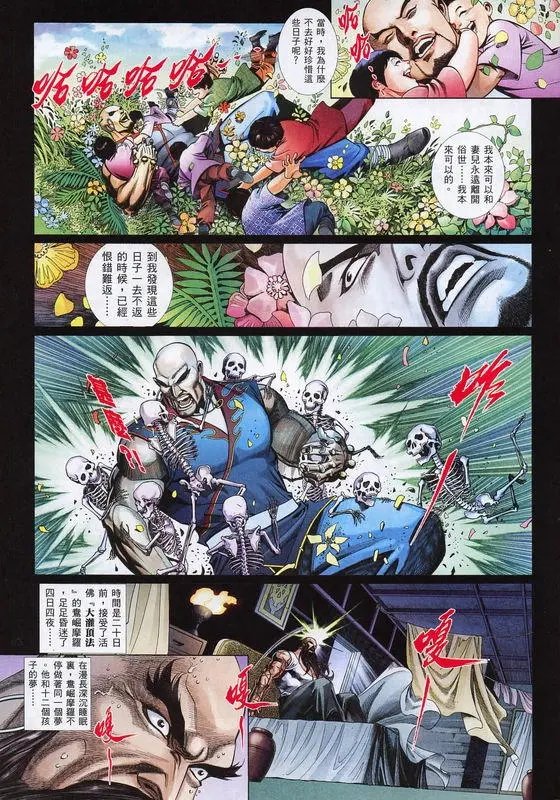 第791卷