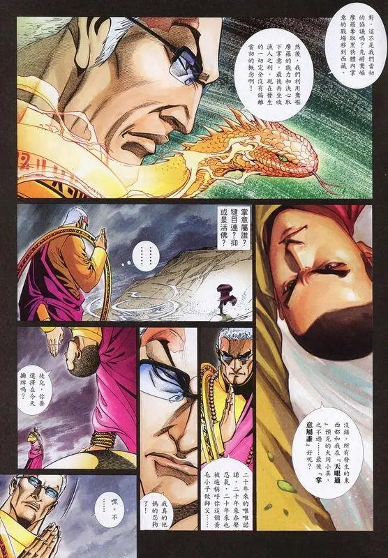 第791卷