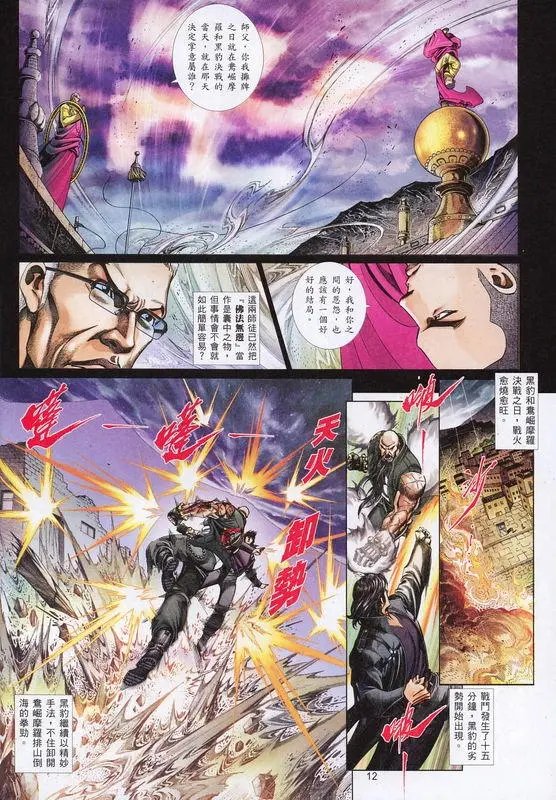 第791卷