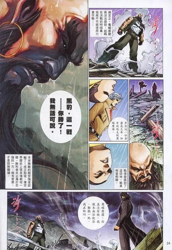 第791卷