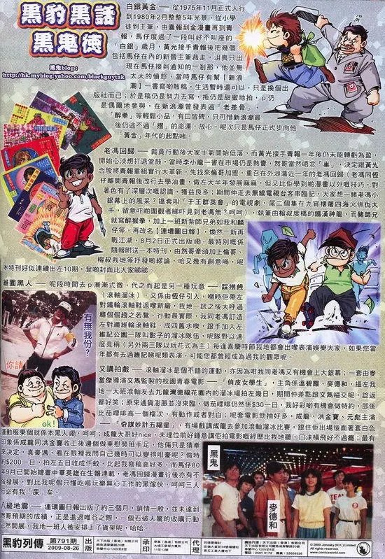 第791卷