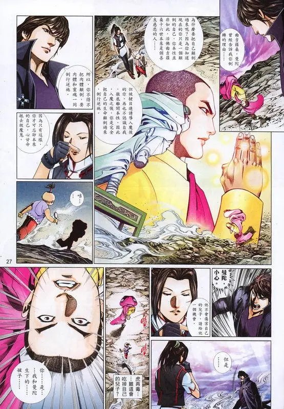 第792卷