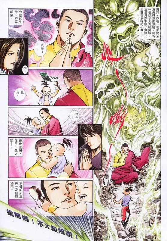 第792卷
