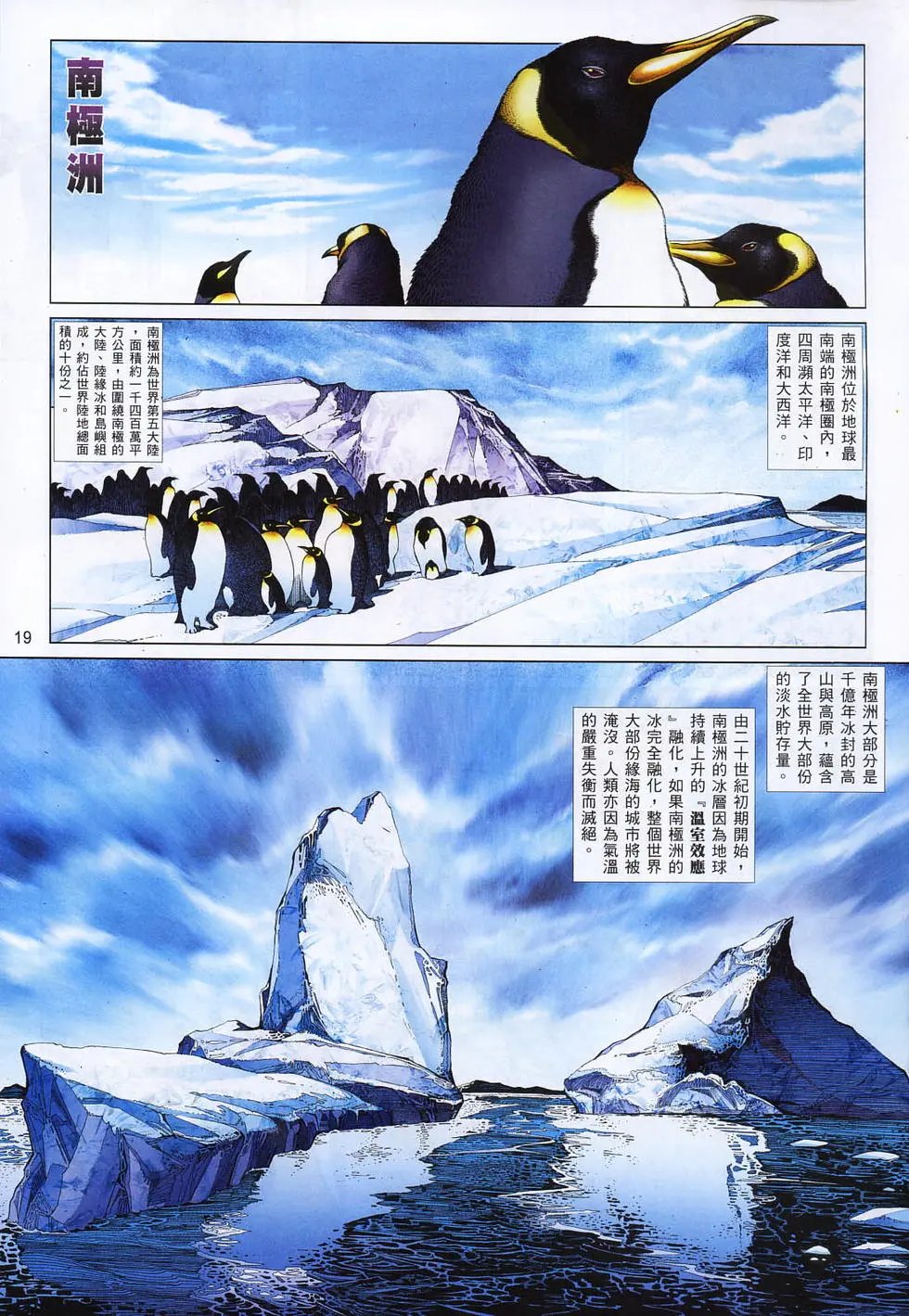 第793卷