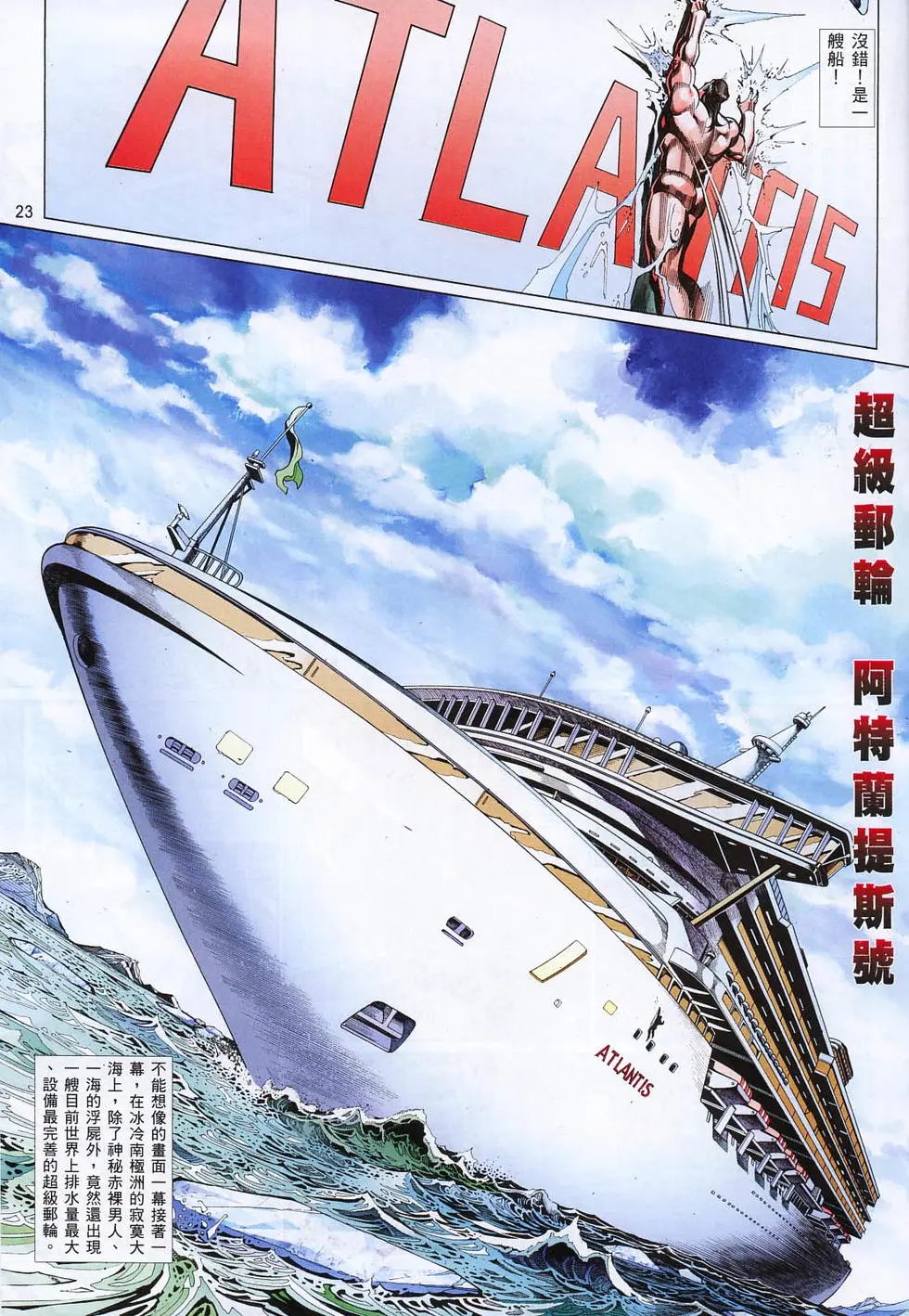 第793卷