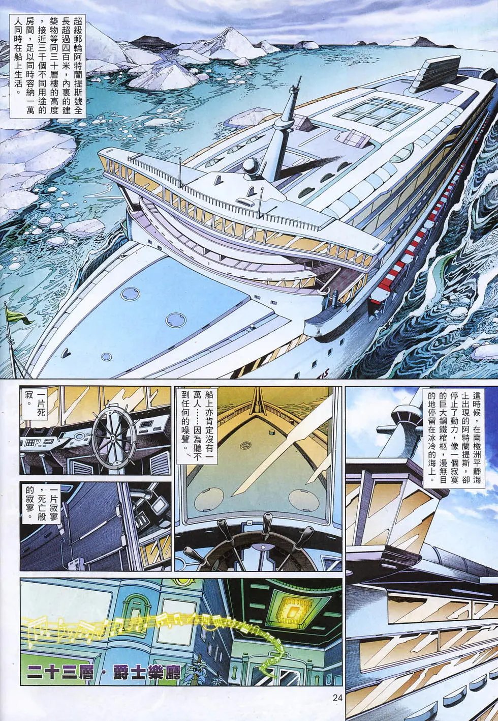 第793卷