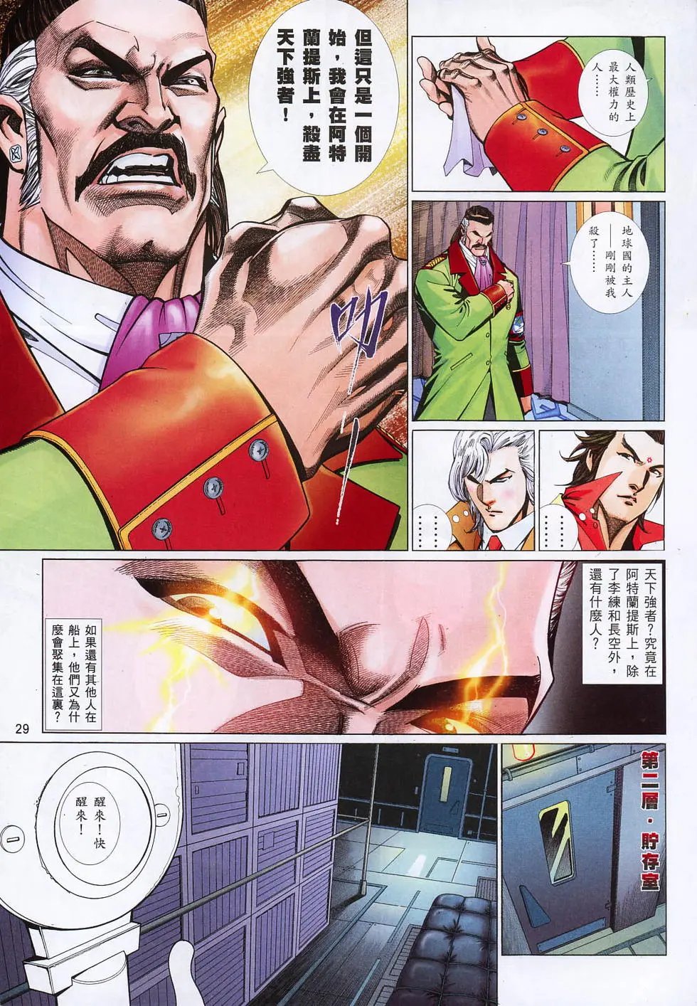 第793卷