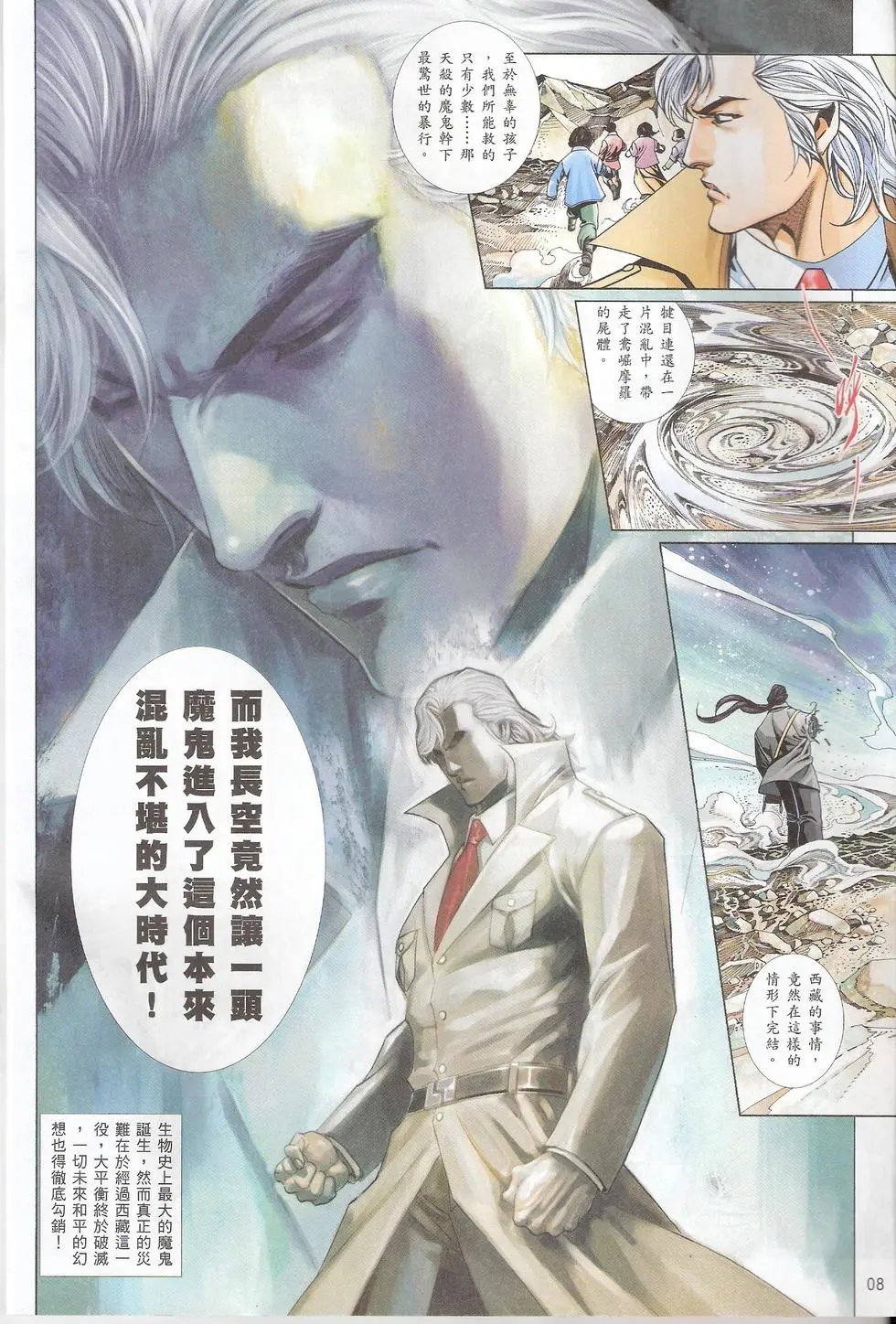 第794卷
