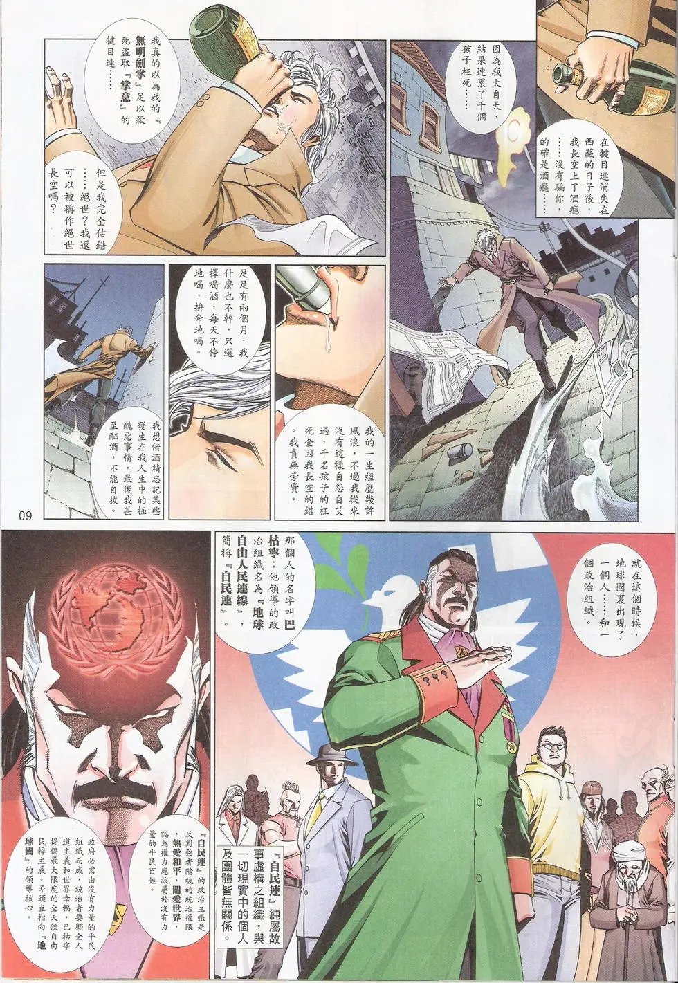 第794卷