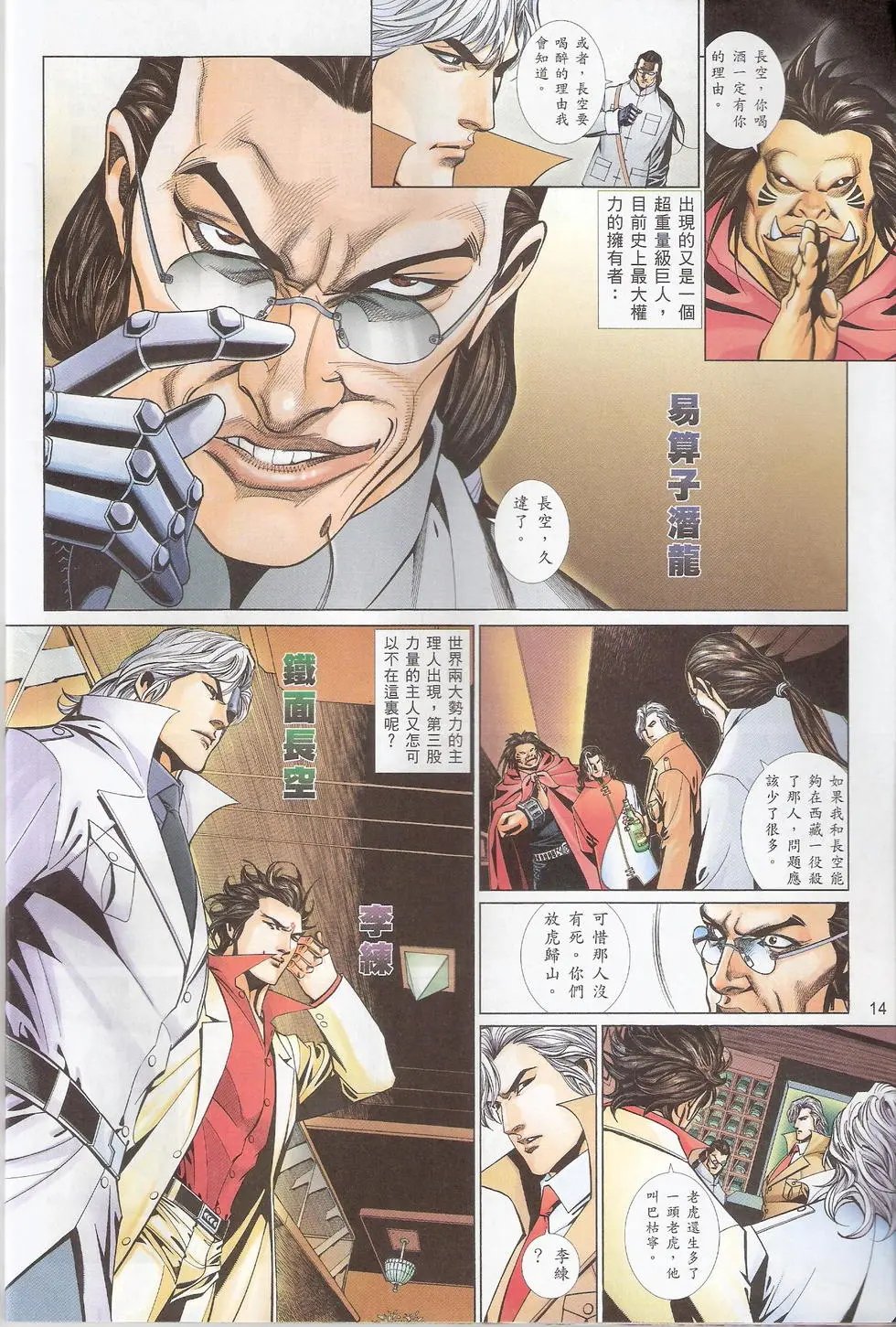 第794卷