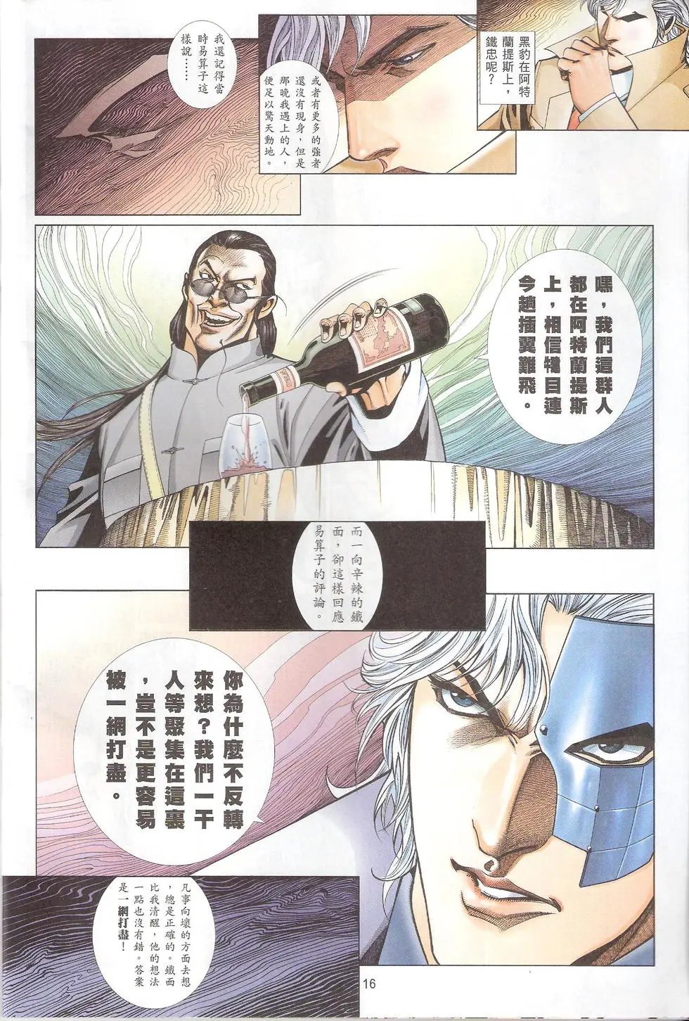 第794卷
