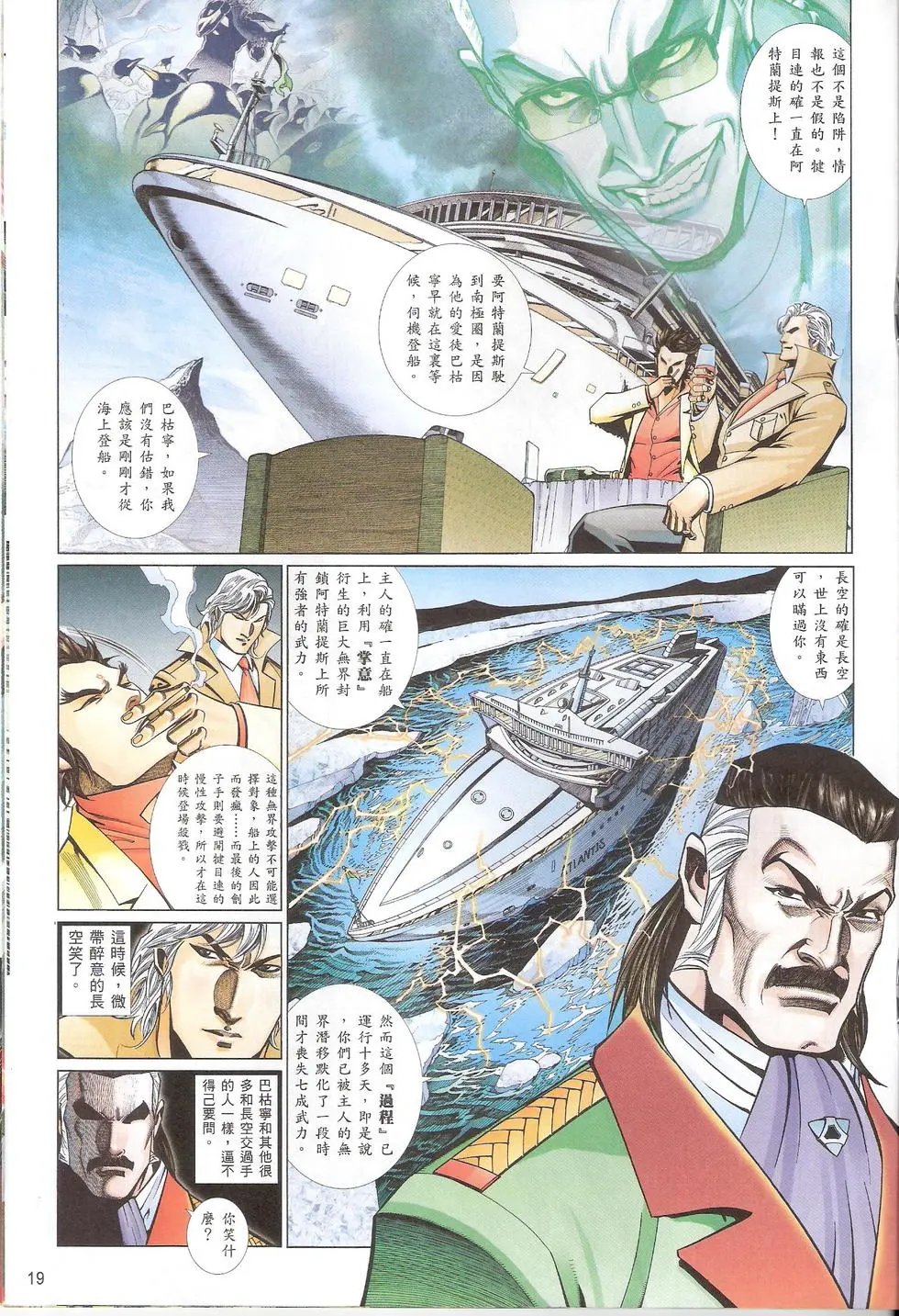 第794卷