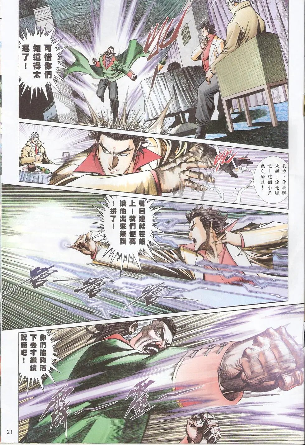 第794卷