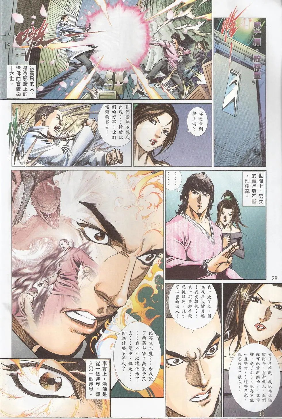 第794卷