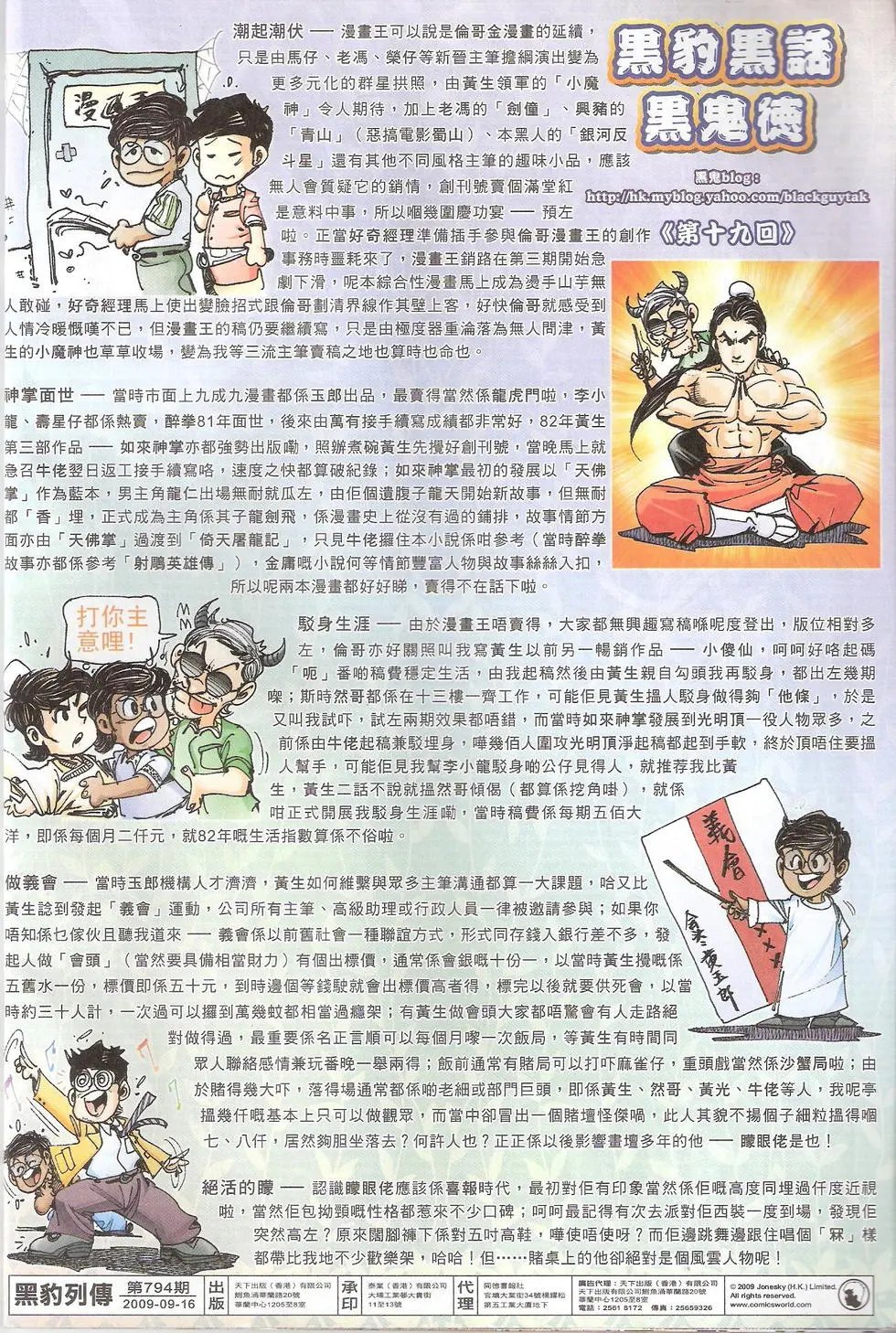 第794卷