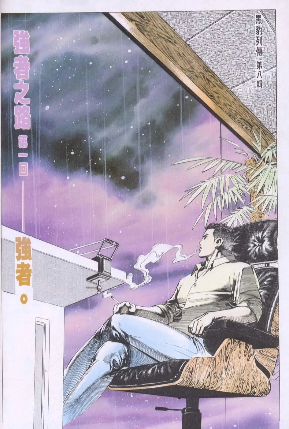 第079卷