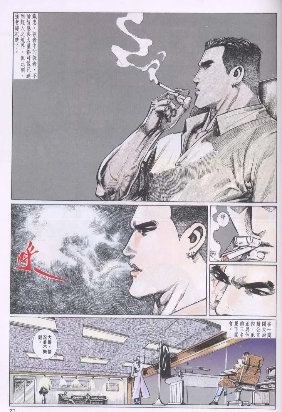 第079卷