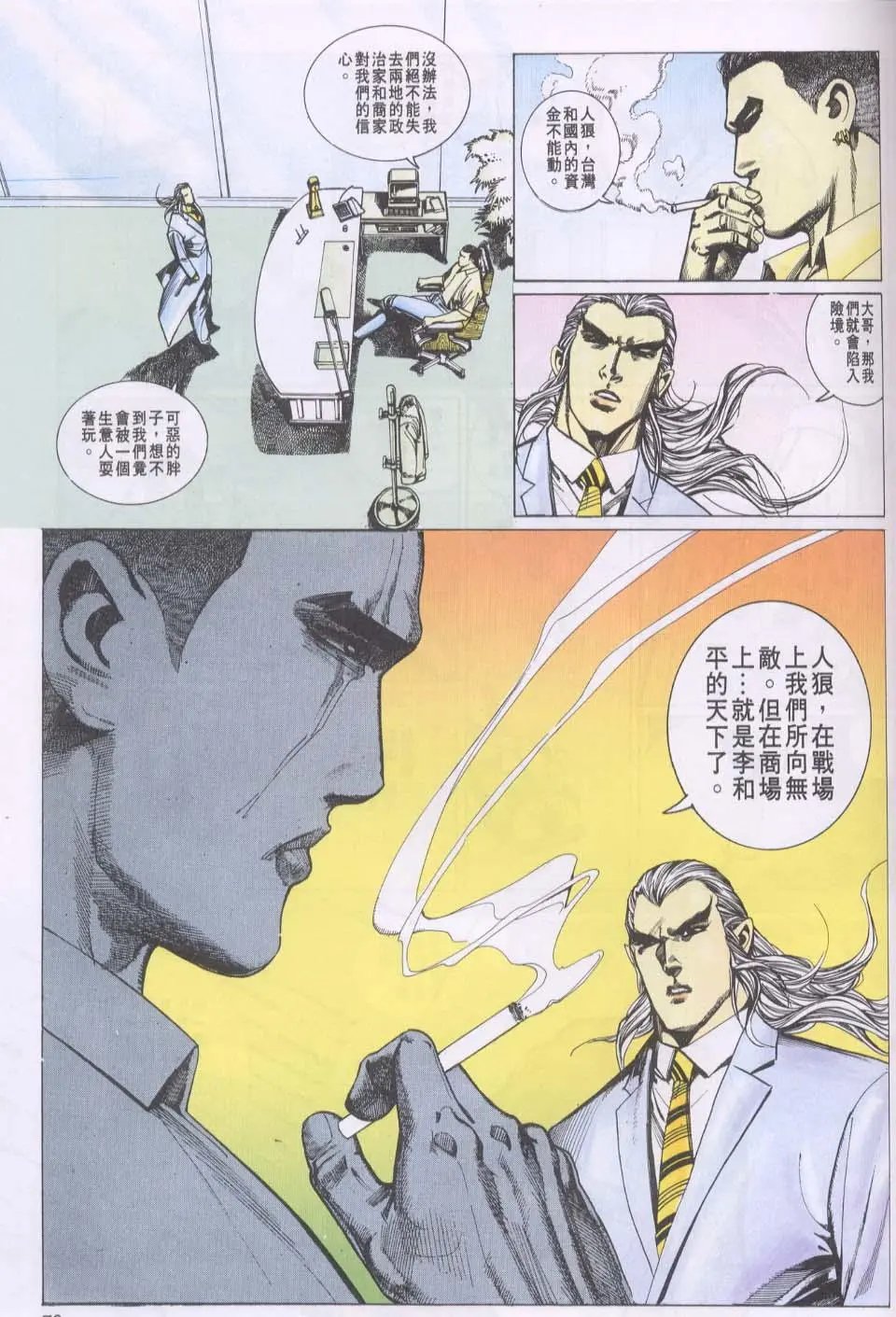 第079卷