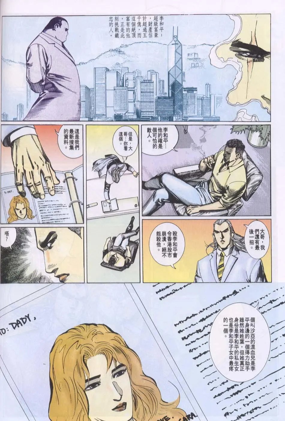 第079卷