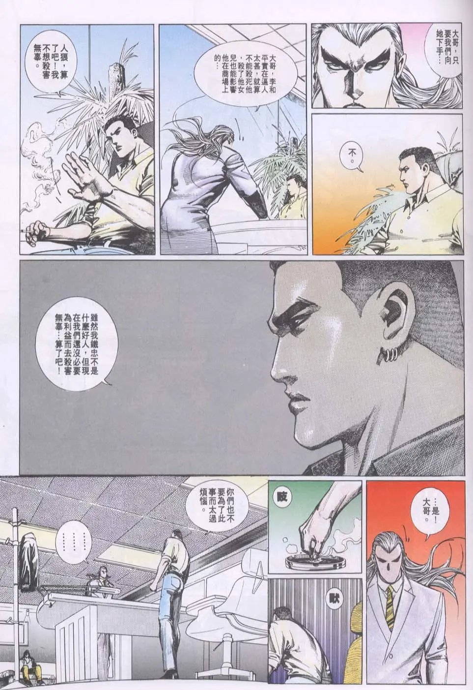 第079卷