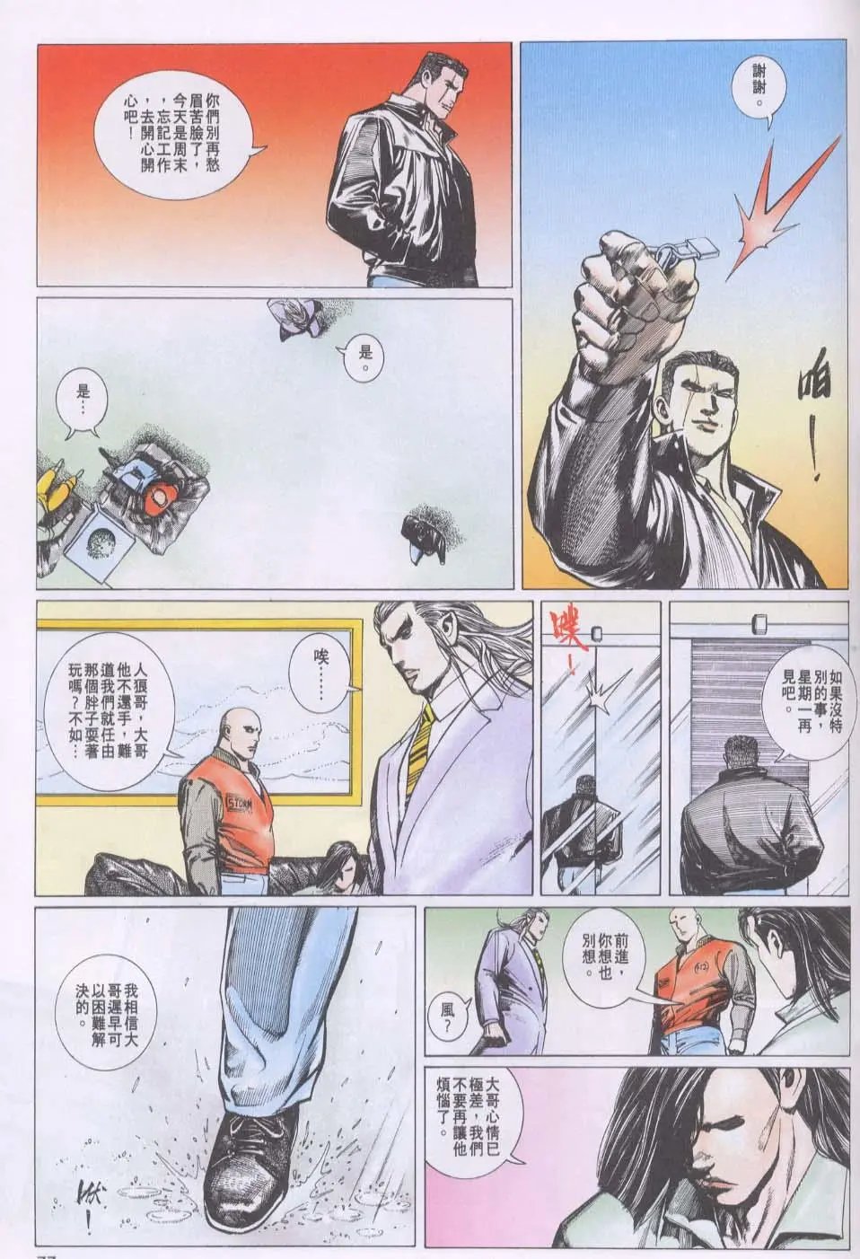 第079卷