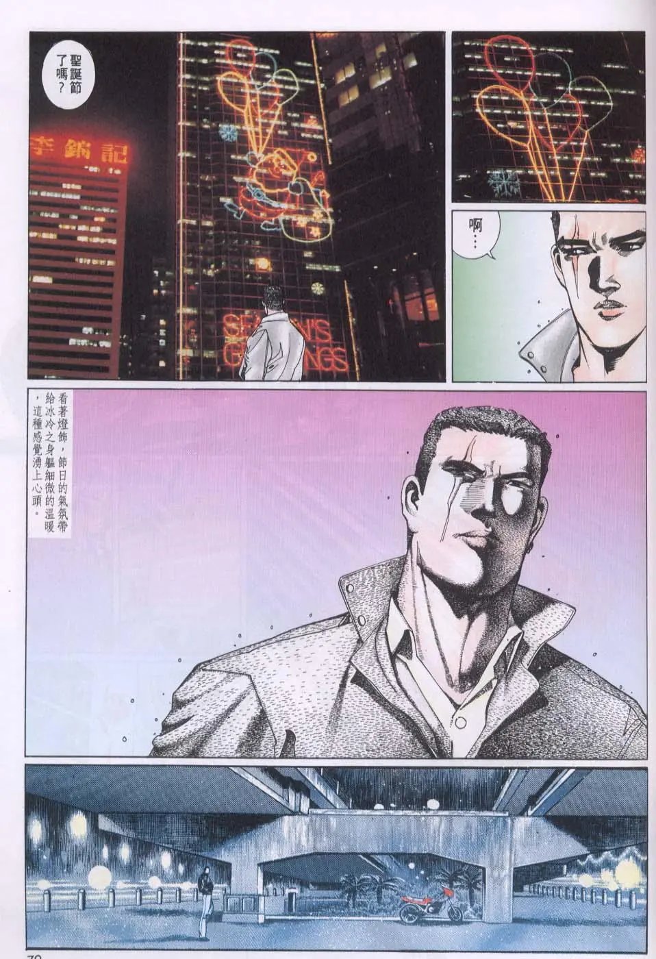 第079卷