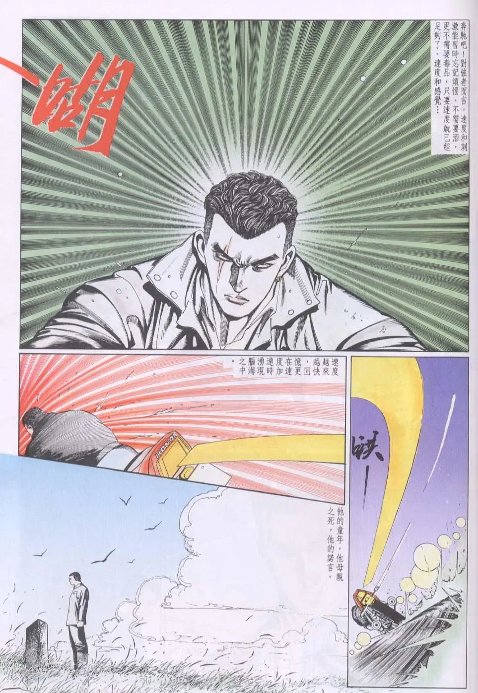 第079卷