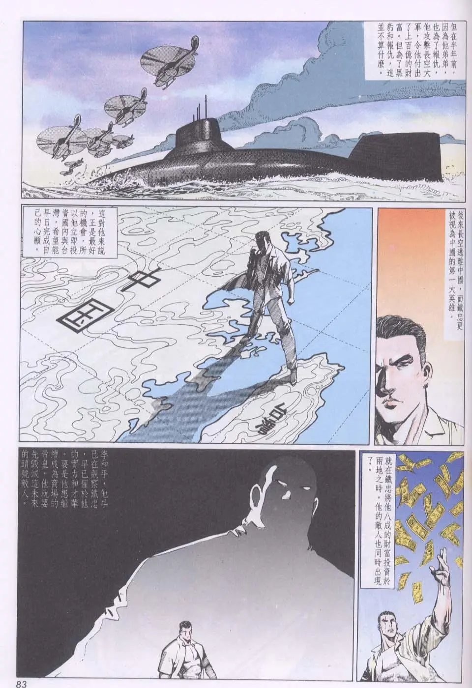 第079卷