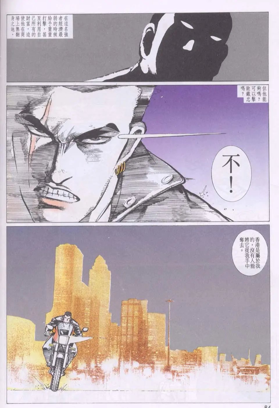 第079卷