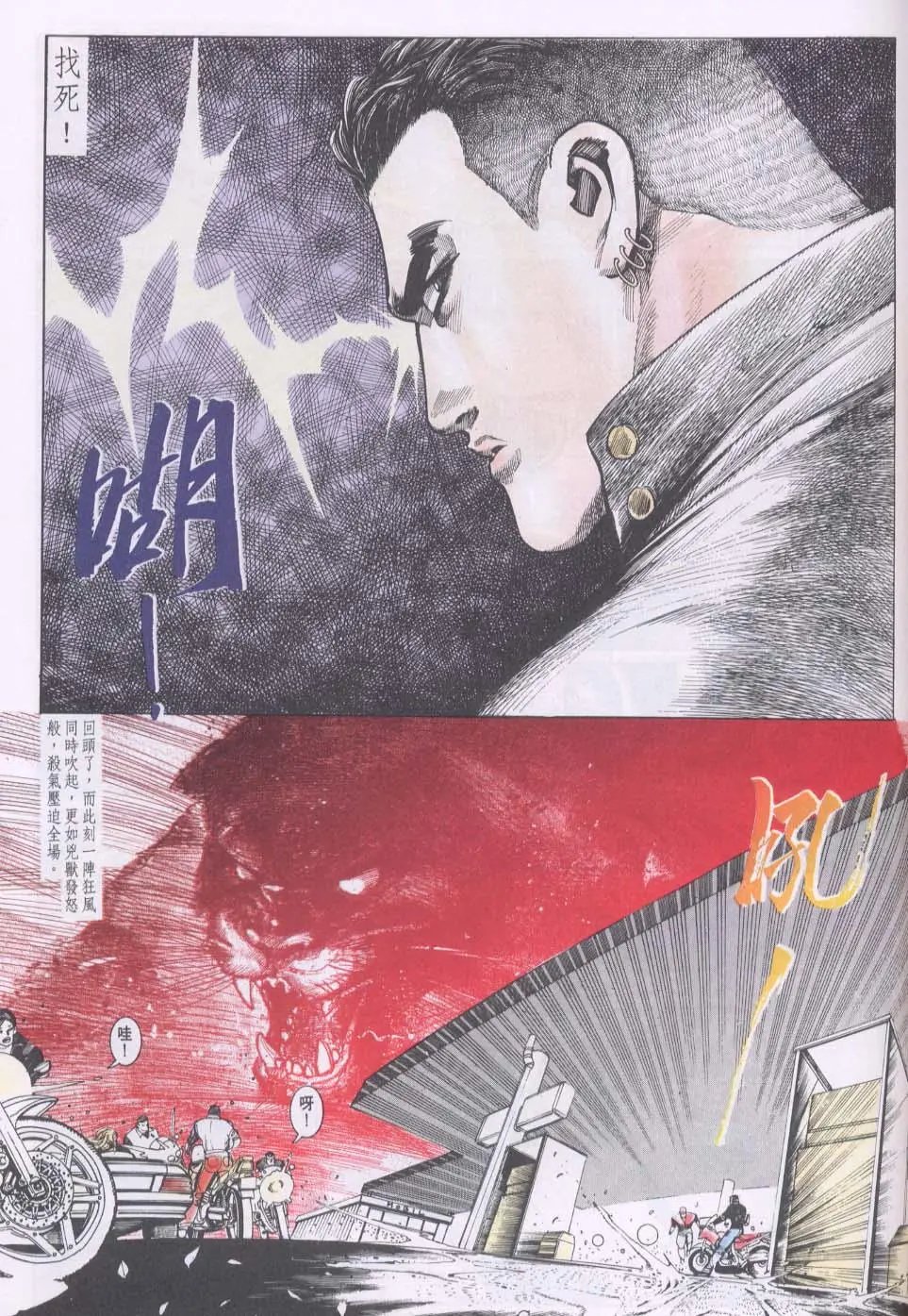 第079卷