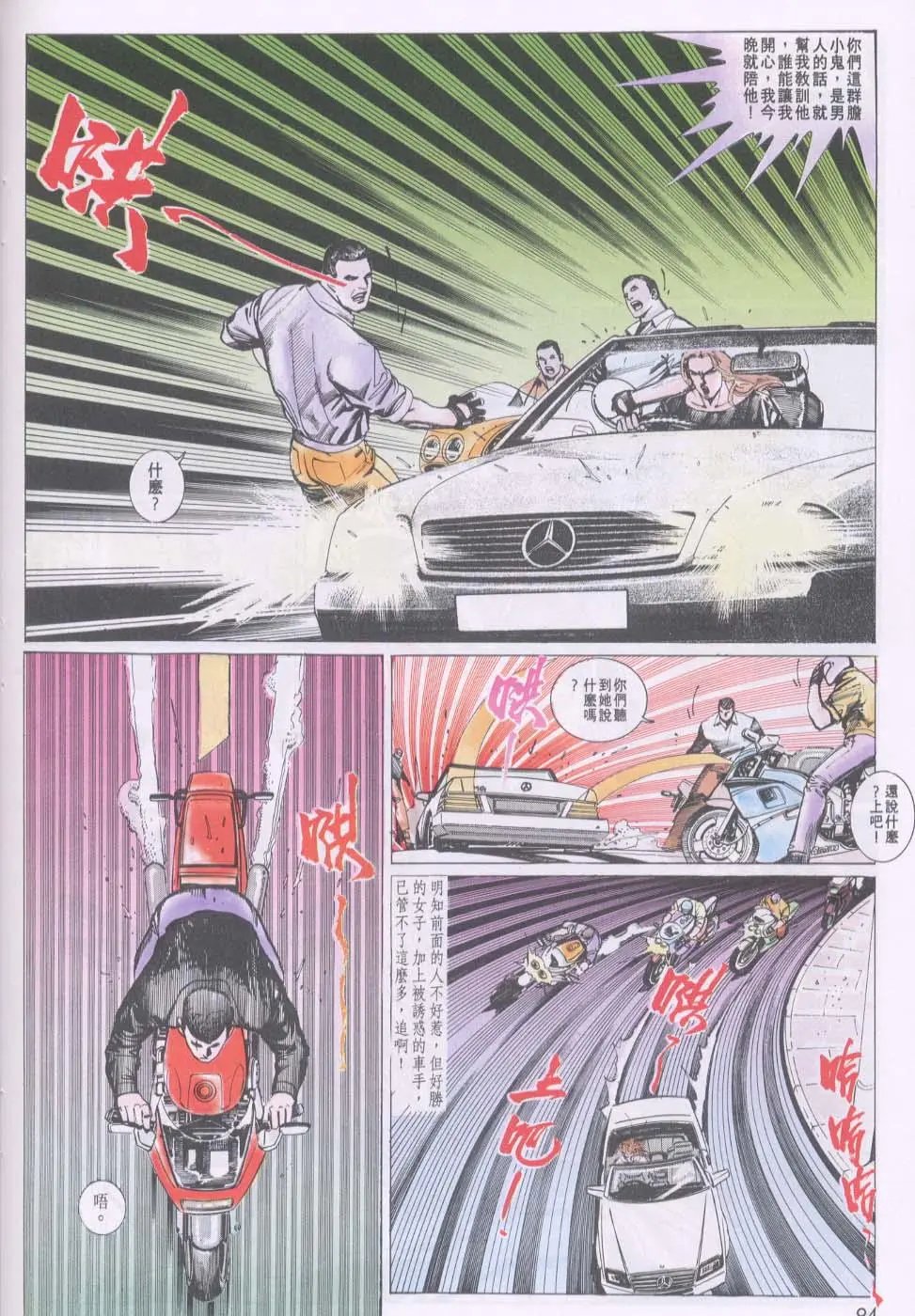 第079卷
