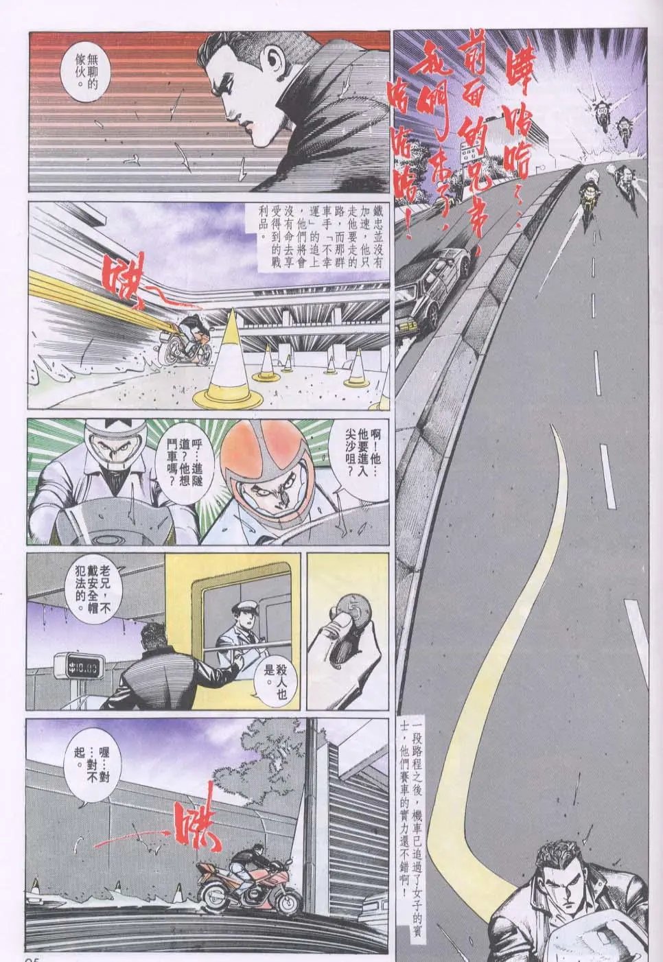 第079卷