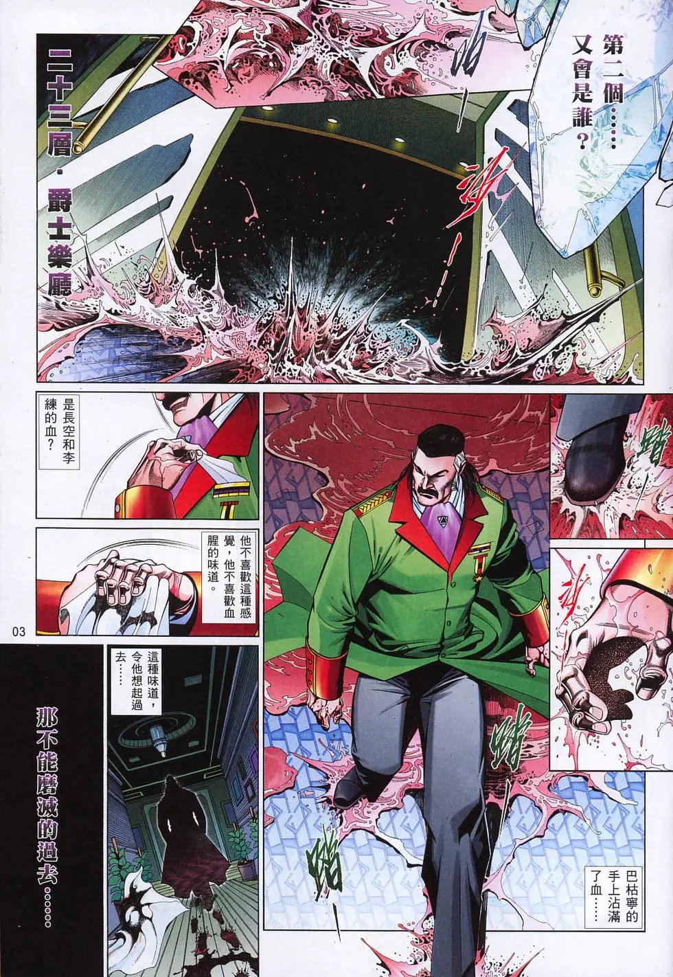 第795卷