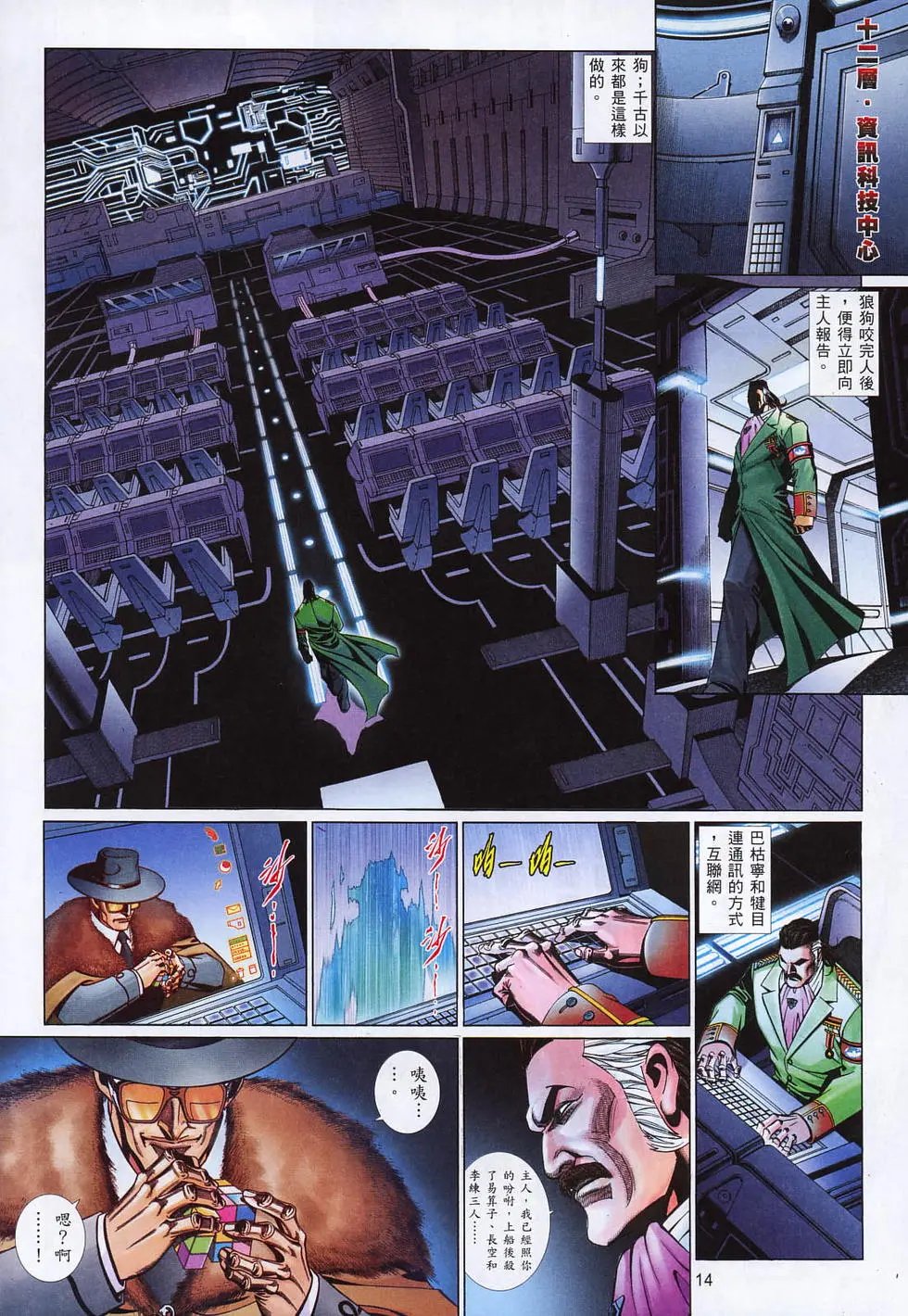第795卷