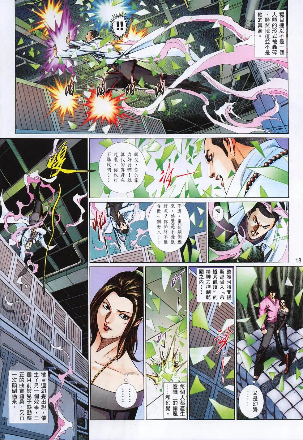 第795卷