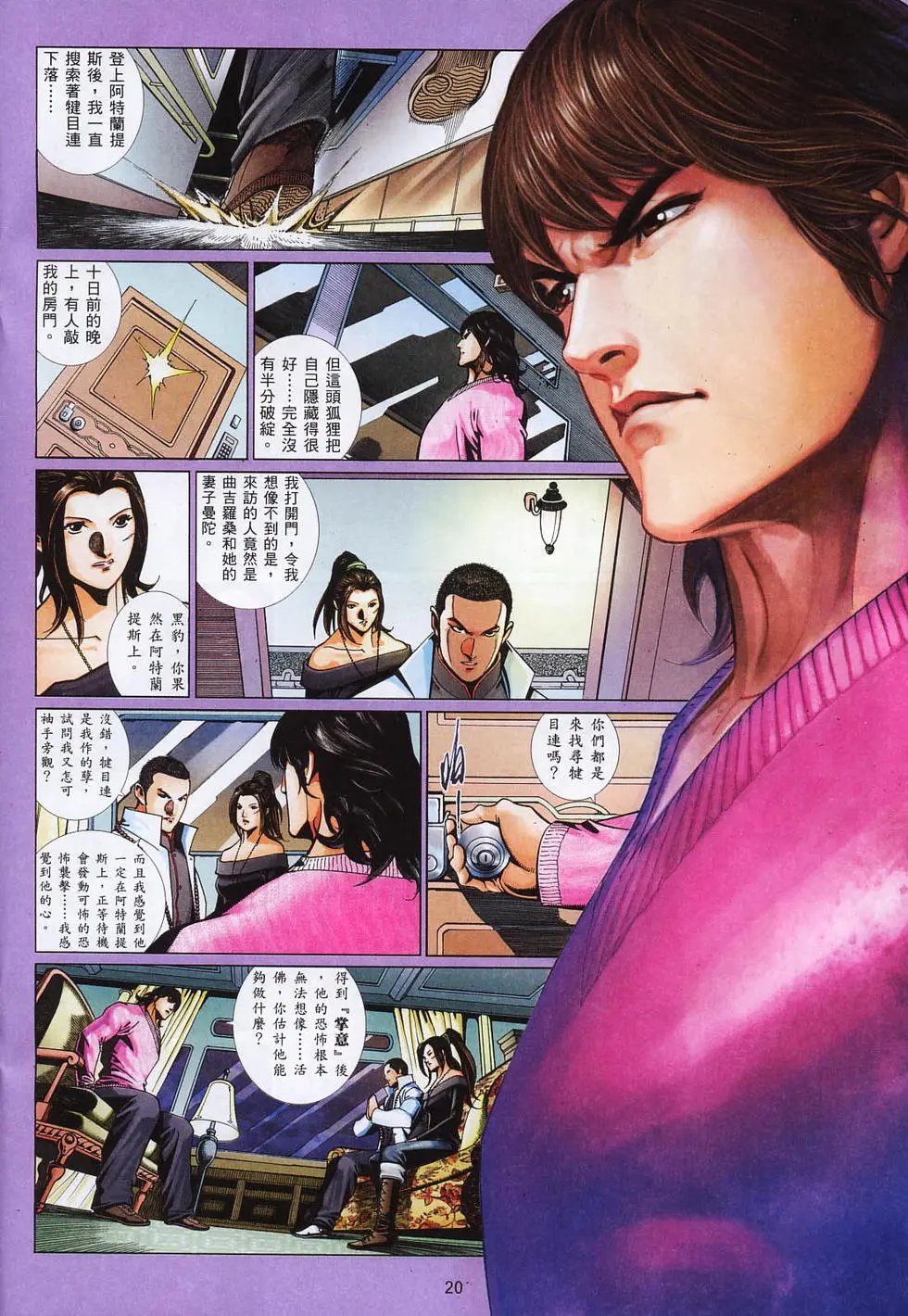 第795卷